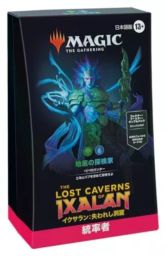 Magic the Gathering - The Lost Caverns of Ixalan - Commander Deck